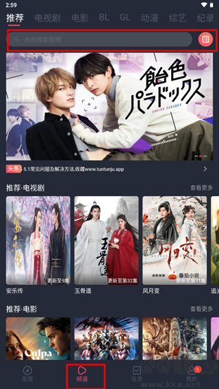 豚豚劇2025最新版