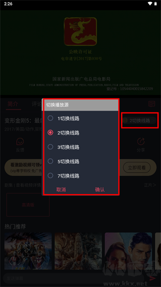 豚豚劇2025最新版