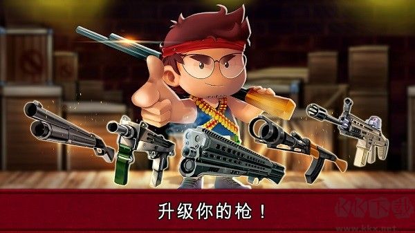 河道勇士2單機版