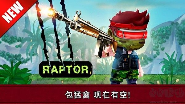 河道勇士2單機版