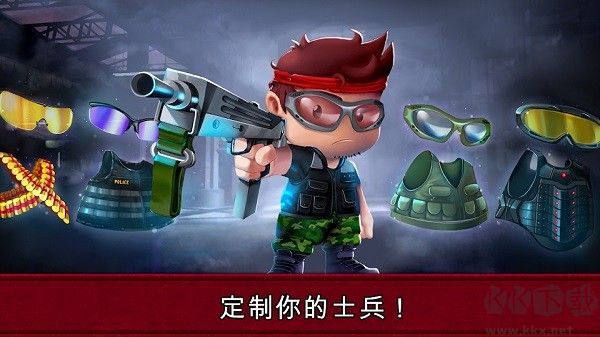 河道勇士2單機版