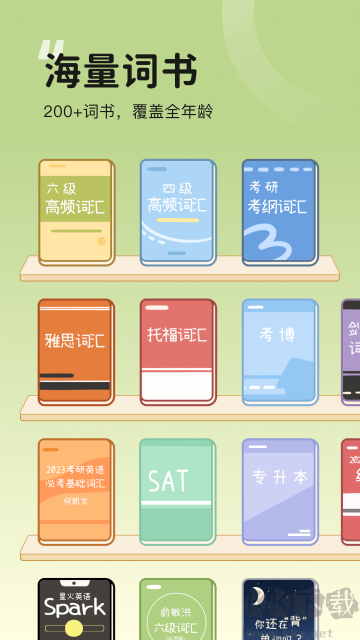奶酪單詞2025新版本