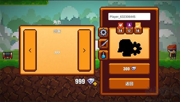 像素生存者2免費內購版游戲攻略截圖1