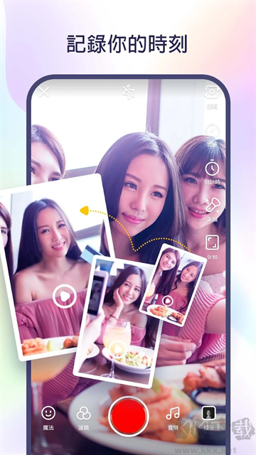 快手2025國際版