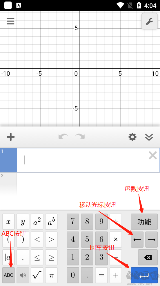 Desmos函數(shù)繪圖