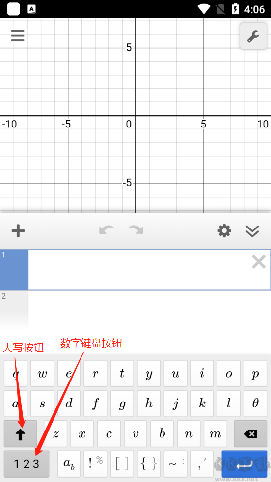 Desmos函數(shù)繪圖