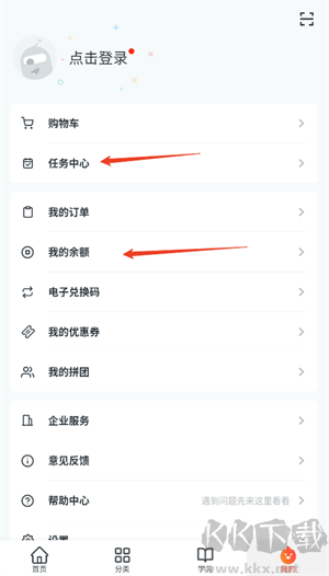 使用方法截圖4