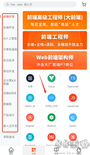 使用方法截圖2