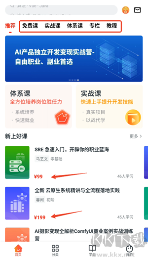 使用方法截圖1