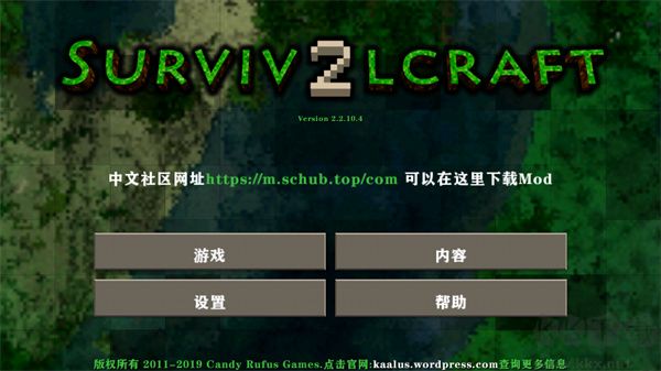 生存戰(zhàn)爭2.3插件2025新版本