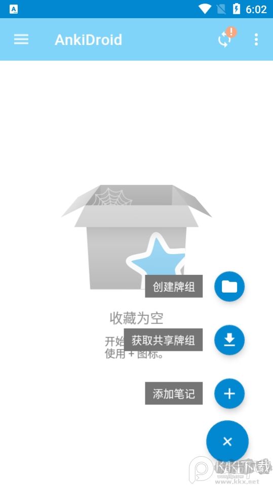 AnkiDroid升級版