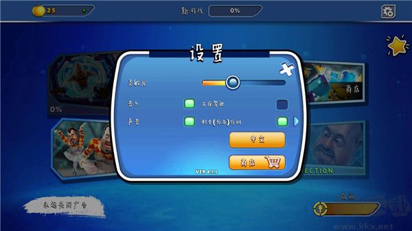友好鄰居游戲2免費(fèi)中文手機(jī)版 第1張圖片