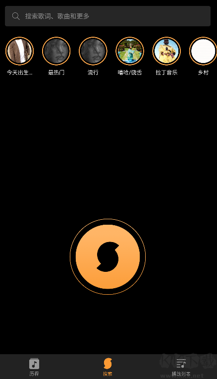 獵曲奇兵(SoundHound)