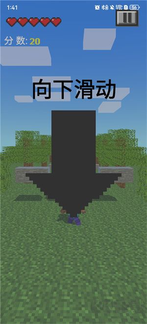 我的逝界手機版