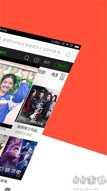指尖瀏覽器
