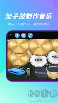 酷樂隊鋼琴游戲