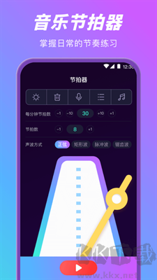 酷樂隊鋼琴游戲