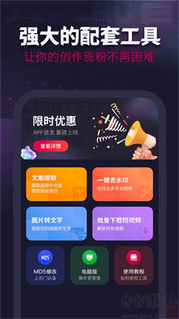 天天配音官網(wǎng)版