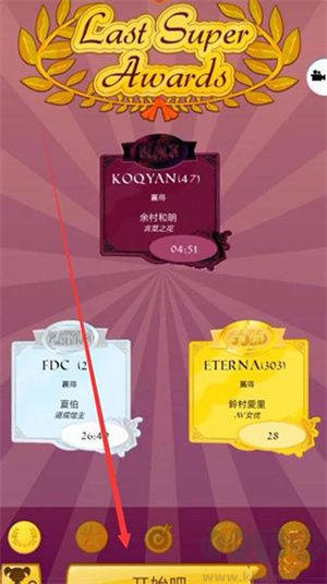 akinator網(wǎng)絡(luò)天才中文版怎么玩