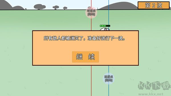 動物農(nóng)場保衛(wèi)戰(zhàn)最新版本宅宅蘿卜版游戲攻略6