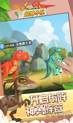 超神小隊(duì)國際服免廣告版 第2張圖片