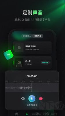 閃剪app最新版