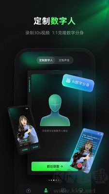閃剪app最新版