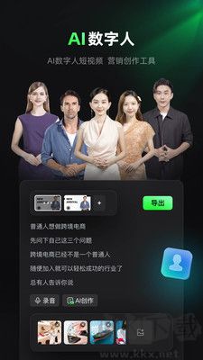閃剪app最新版