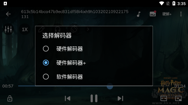 MXPlayer去廣告版