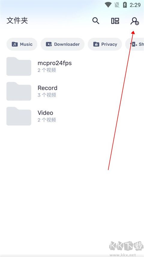 MXPlayer去廣告版