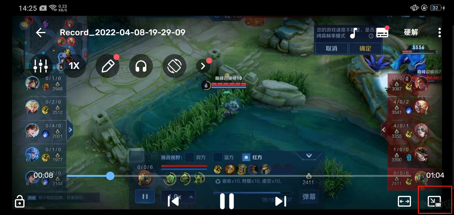 MXPlayer去廣告版