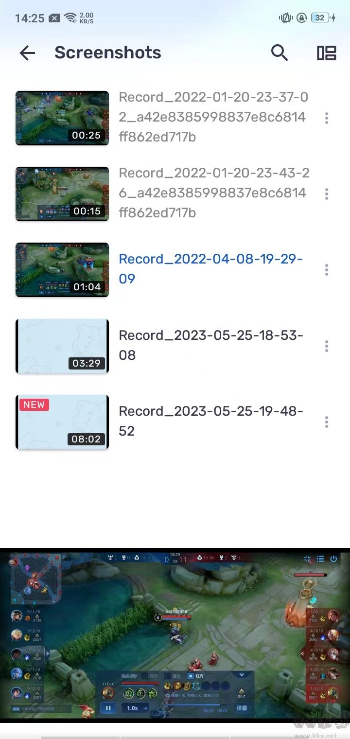 MXPlayer去廣告版
