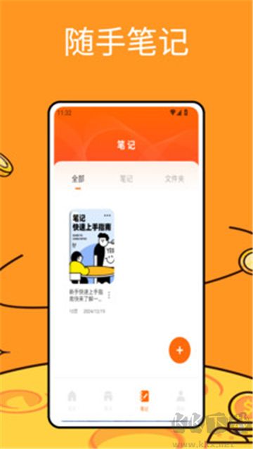 導游準題庫正版