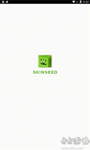 skinseed高級(jí)版