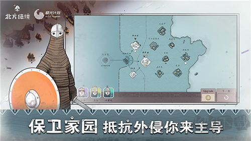 絕境北方無限金幣版