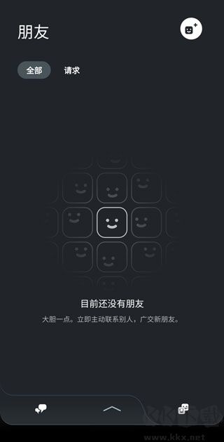 PS應用游戲商店2025
