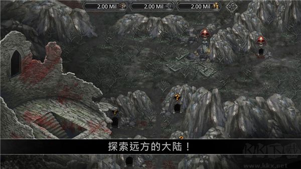 部落與戰爭官方版