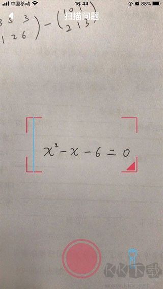 Symbolab安卓版圖片9