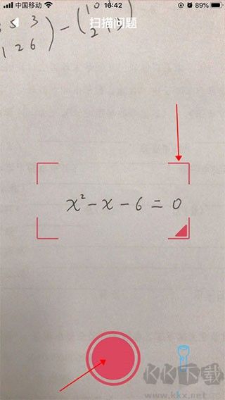 Symbolab安卓版圖片8