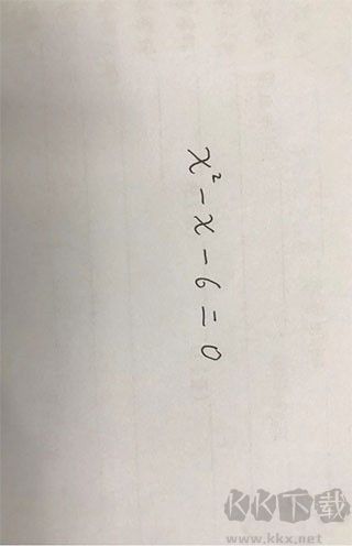 Symbolab安卓版圖片6