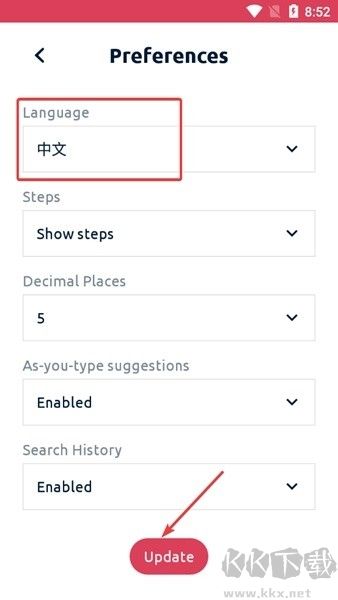 Symbolab安卓版圖片5