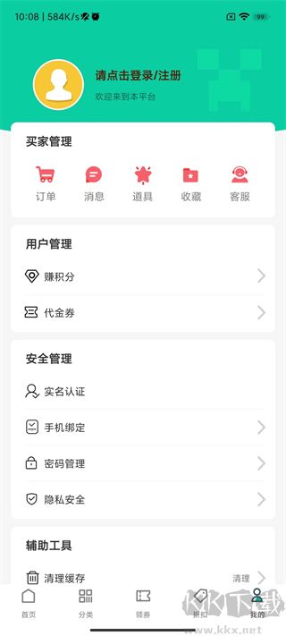 one游戲寶盒