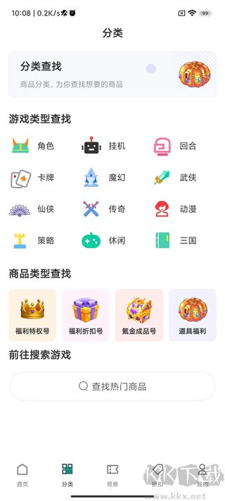 one游戲寶盒