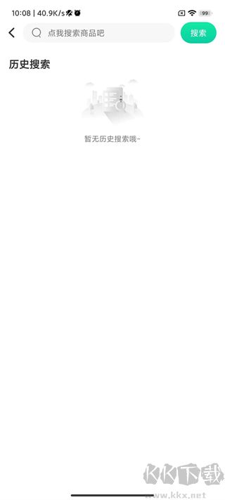 one游戲寶盒
