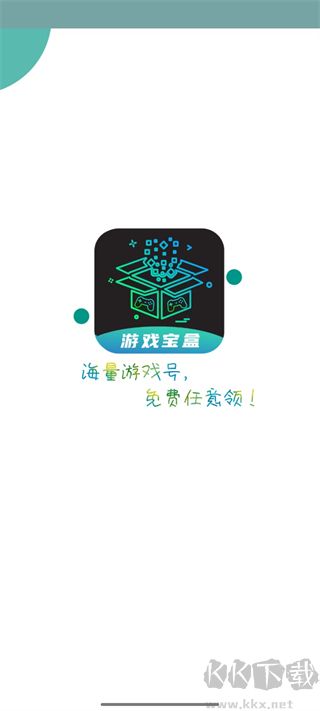 one游戲寶盒
