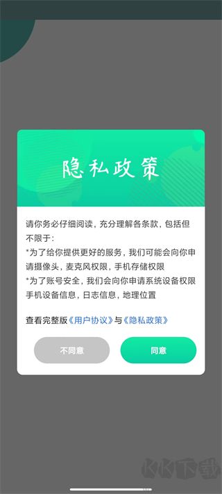 one游戲寶盒