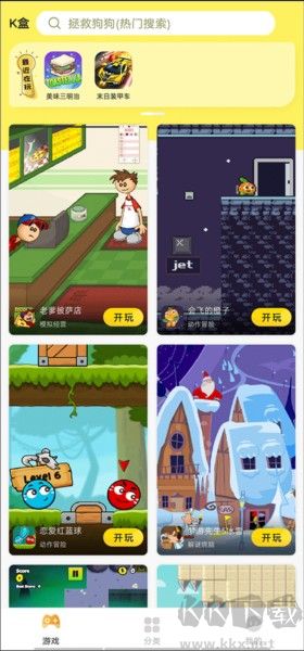 7k7k游戲盒