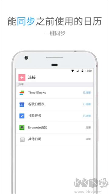 時間積木安卓版