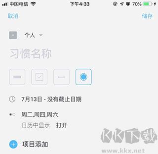 時間積木安卓版