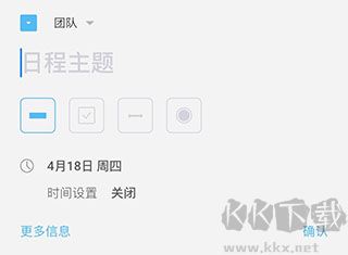 時間積木安卓版